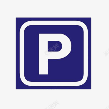 方形蓝色停车场标志图标图标