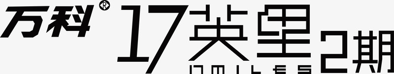 文字框17英里胡图标图标