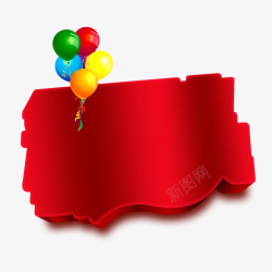 红色光板气球素材
