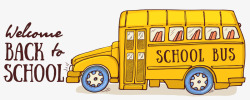 学校校车素材