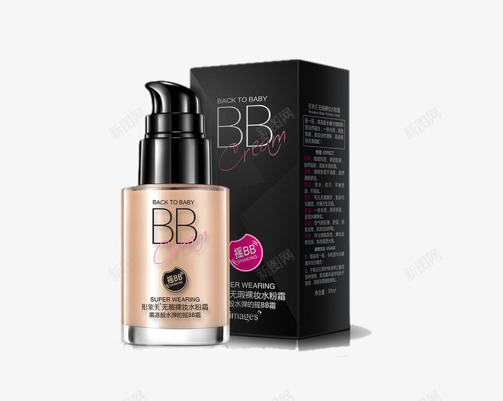 BB霜产品效果png免抠素材_88icon https://88icon.com BB霜 bb霜液体 免抠元素 免费下载 化妆品 实物 气垫BB 液体 美白 遮瑕 黑色