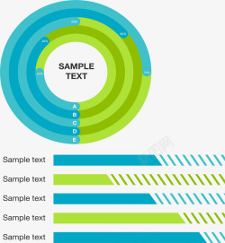 数据占比图素材