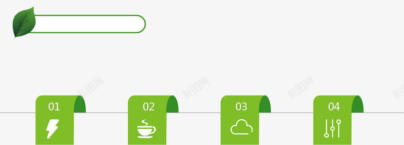 绿色分类标签png免抠素材_88icon https://88icon.com 分类标签 办公 绿色 计划