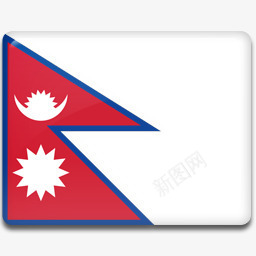 国旗尼泊尔最后的旗帜png免抠素材_88icon https://88icon.com Flag nepal 国旗 尼泊尔