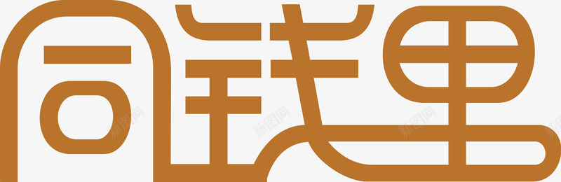 创意logo咖啡色LOGO图标图标