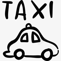 出租车手拉车图标图标