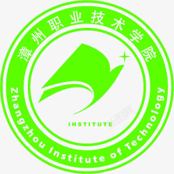 漳州漳州职业技术学校logo图标高清图片