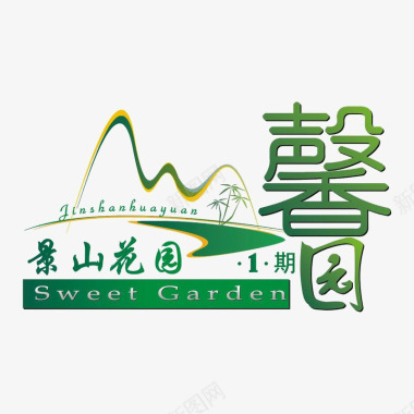 绿色矢量图景山花园小区标识图标图标