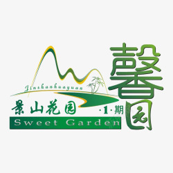 花园小区景山花园小区标识图标高清图片