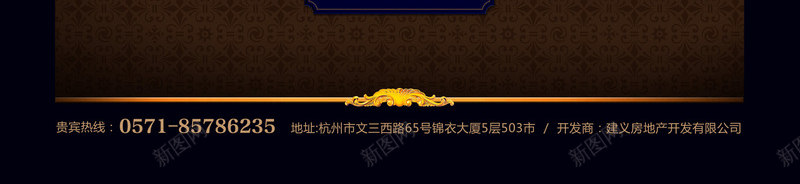 地产广告png免抠素材_88icon https://88icon.com 地产 地产宣传画 地产展板 地产广告 地产户外 户外广告 房地产