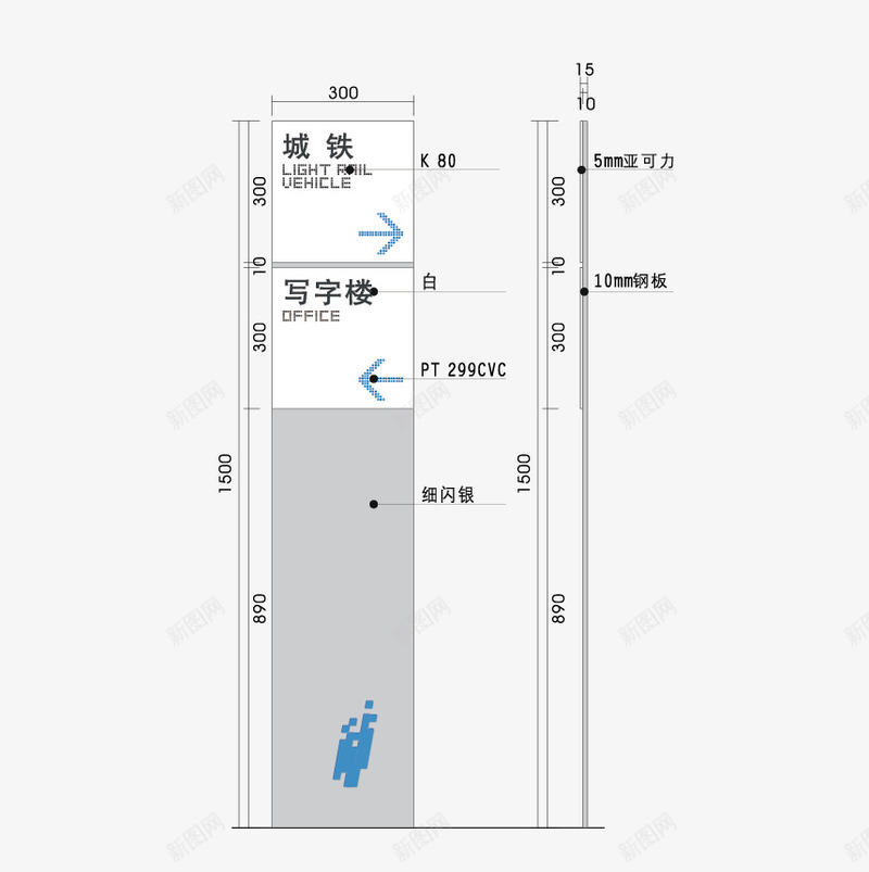 导视制作图png免抠素材_88icon https://88icon.com 制作图 单元牌 导向牌 导视 房地产 标牌 设计图