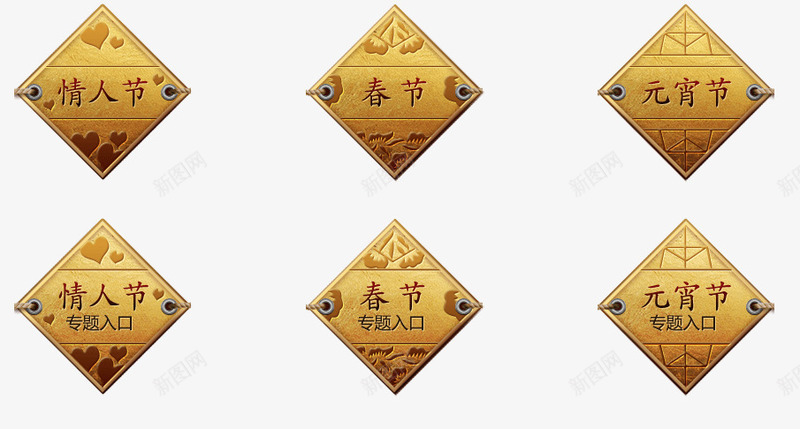 金色方形继而装饰牌匾png免抠素材_88icon https://88icon.com 方形 牌匾 继而 装饰 金色