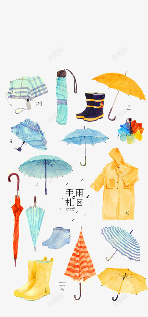 雨伞雨具雨鞋png免抠素材_88icon https://88icon.com 手绘 雨伞 雨具 雨鞋 黄色雨鞋