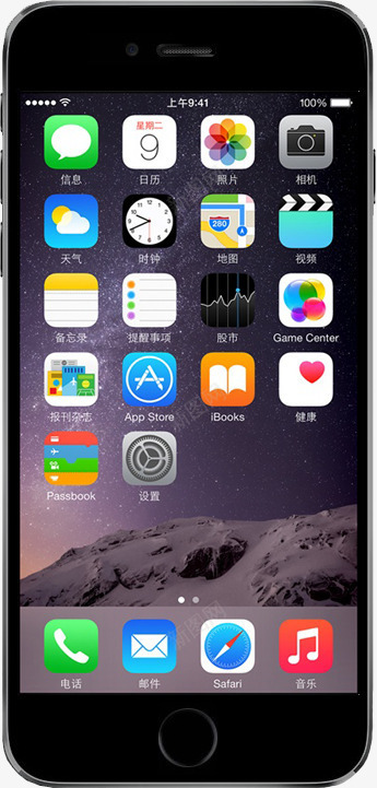 iphone手机png免抠素材_88icon https://88icon.com iphone手机 手机 数码 爱疯 苹果手机