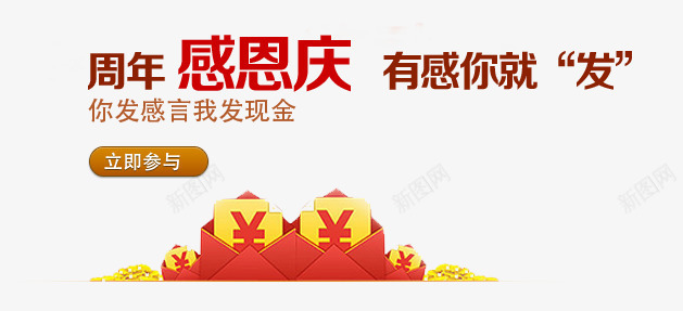 金融bannerpng免抠素材_88icon https://88icon.com banner素材 房地产商业 投资 理财 财富 金融 金钱