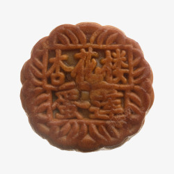 刻着杏花楼蛋莲中文字体的月饼素材