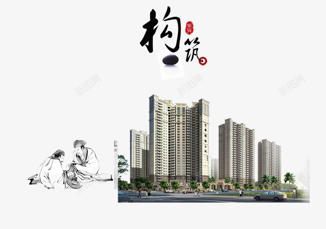 中国风房地产png免抠素材_88icon https://88icon.com 中国风 古典 建筑 房地产