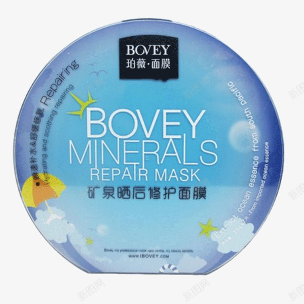 珀薇矿泉晒后修护面膜png免抠素材_88icon https://88icon.com bovey珀薇 产品实物 修护面膜 化妆品 矿泉晒后 美妆