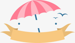 雨伞彩带夏日卡通主题标签素矢量图素材