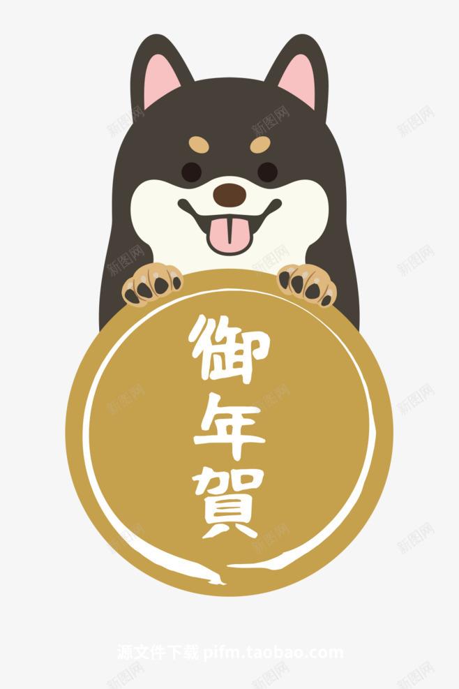 祝福话语可爱二哈png免抠素材_88icon https://88icon.com 二哈 可爱 祝福 话语