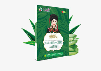 美妆png免抠素材_88icon https://88icon.com 绿色 芦荟 面膜