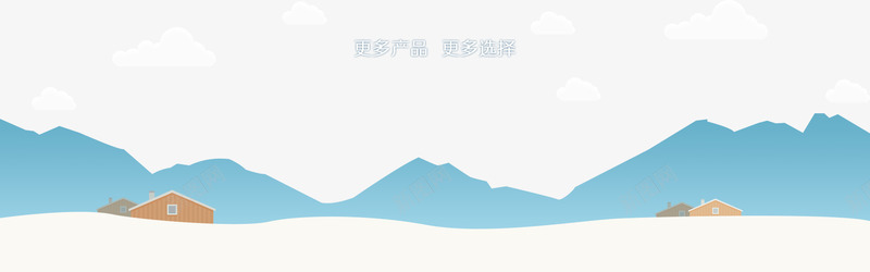 远山风景促销png免抠素材_88icon https://88icon.com 促销 远山 风景