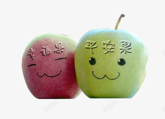 幸福平安果png免抠素材_88icon https://88icon.com 平安 幸福 水果 苹果