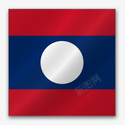 老挝亚洲旗帜png免抠素材_88icon https://88icon.com laos 老挝