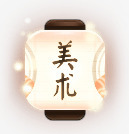 美术造型灯笼星空png免抠素材_88icon https://88icon.com 星空 灯笼 美术 造型