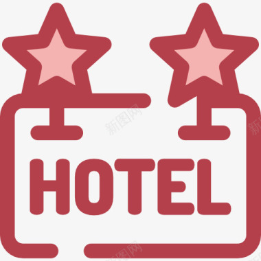 休息PNG酒店图标图标