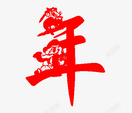 艺术培训中国文化剪纸png免抠素材_88icon https://88icon.com 中国文化 年 文化剪影 艺术文化