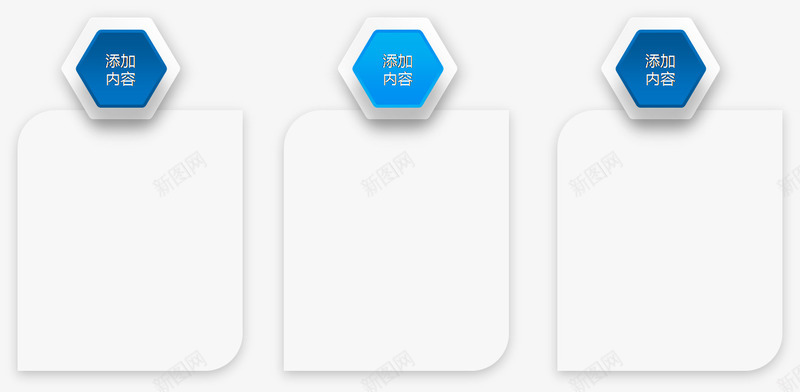 白色文本背景png免抠素材_88icon https://88icon.com PPT元素 分类 文本背景 蓝色