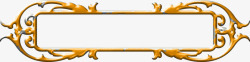 经典边框修饰装饰素材