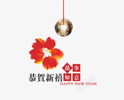 新年词语如意与花朵祝福语高清图片