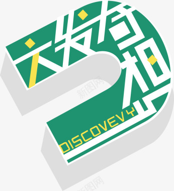 3DLOGO图标图标