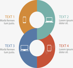 8字型分类标签矢量图素材