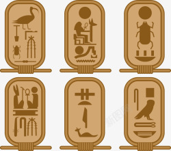 象形文字埃及素材