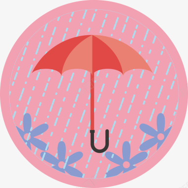 粉色秋雨logo图标图标