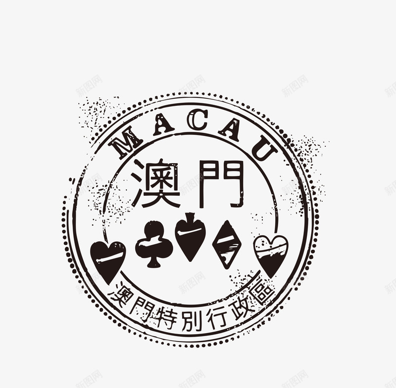 简笔澳门图案标签png免抠素材_88icon https://88icon.com 中华人民共和国香港特别行政区 中国澳门 创意 圆形标签 扑克牌符号图 文字 澳门 澳门宣传 澳门旅 简图