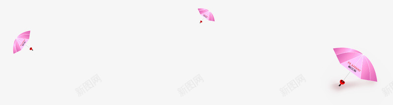 粉色梦幻小雨伞海报png免抠素材_88icon https://88icon.com 梦幻 海报 粉色 雨伞