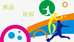 体操运动宣传墙画素材