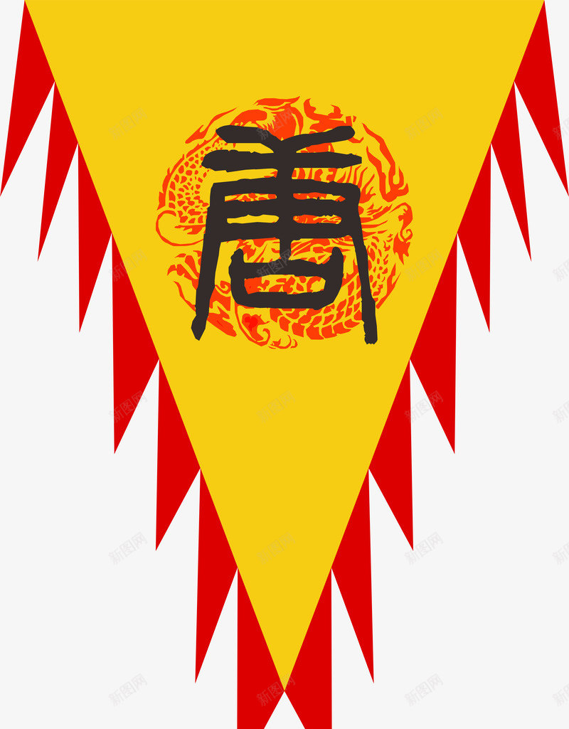 旗子png免抠素材_88icon https://88icon.com 三角旗 吊旗 唐 战旗 旗帜