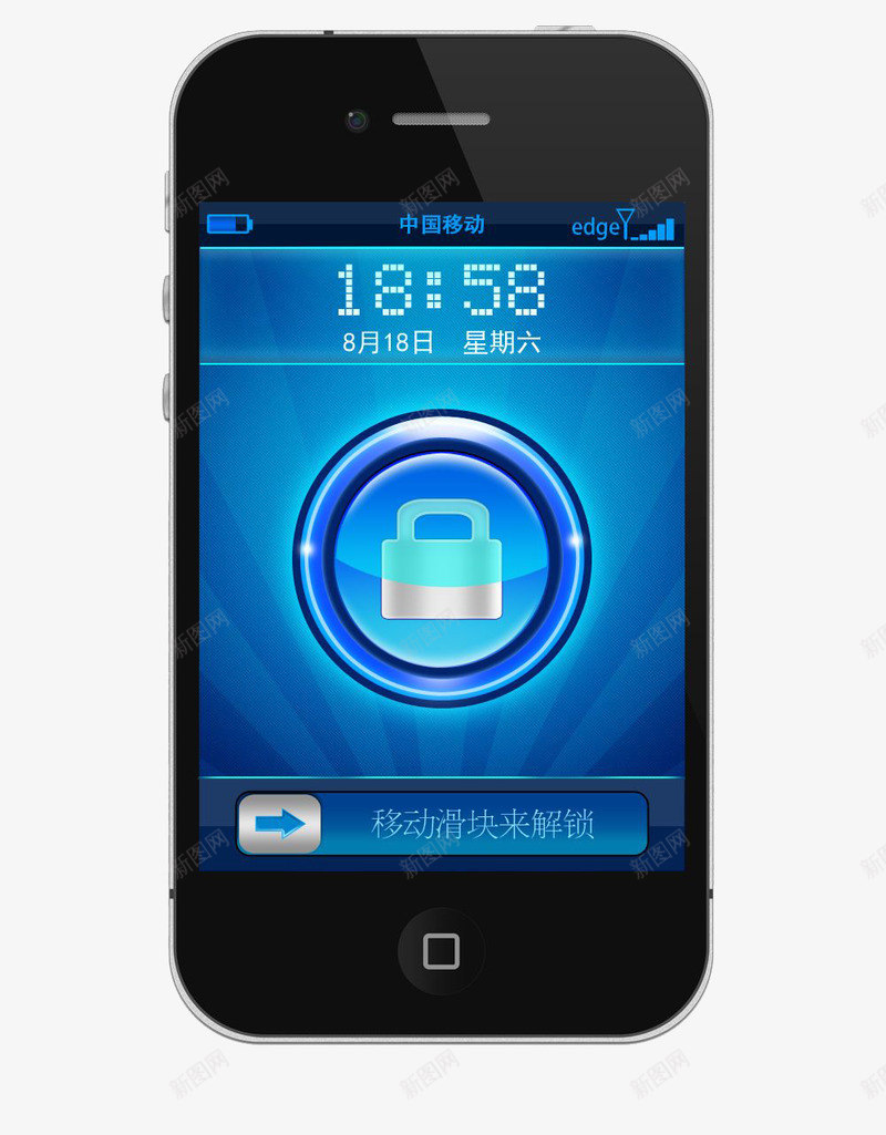 简约解锁png免抠素材_88icon https://88icon.com iphone手机 像素时钟 简约风格 经典滑动解锁 解锁界面 锁屏