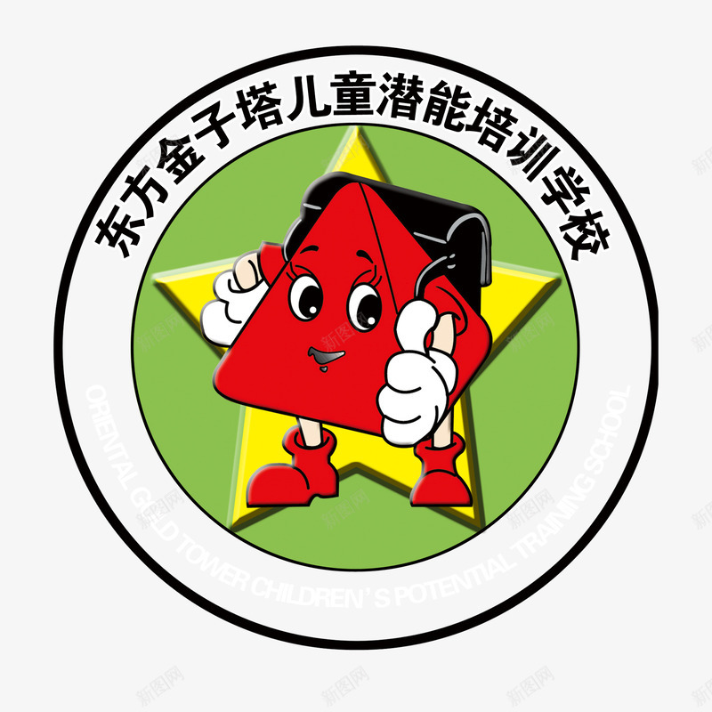 东方儿童学院标志png免抠素材_88icon https://88icon.com 东方儿童 五角星 儿童 卡通 培训 大气 学院标志 绿色 美观