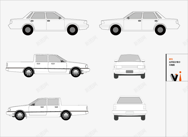 轿货车VI矢量图ai免抠素材_88icon https://88icon.com VI素材 VI设计矢量素材 广告设计 矢量图库 素材 经典实用 矢量图