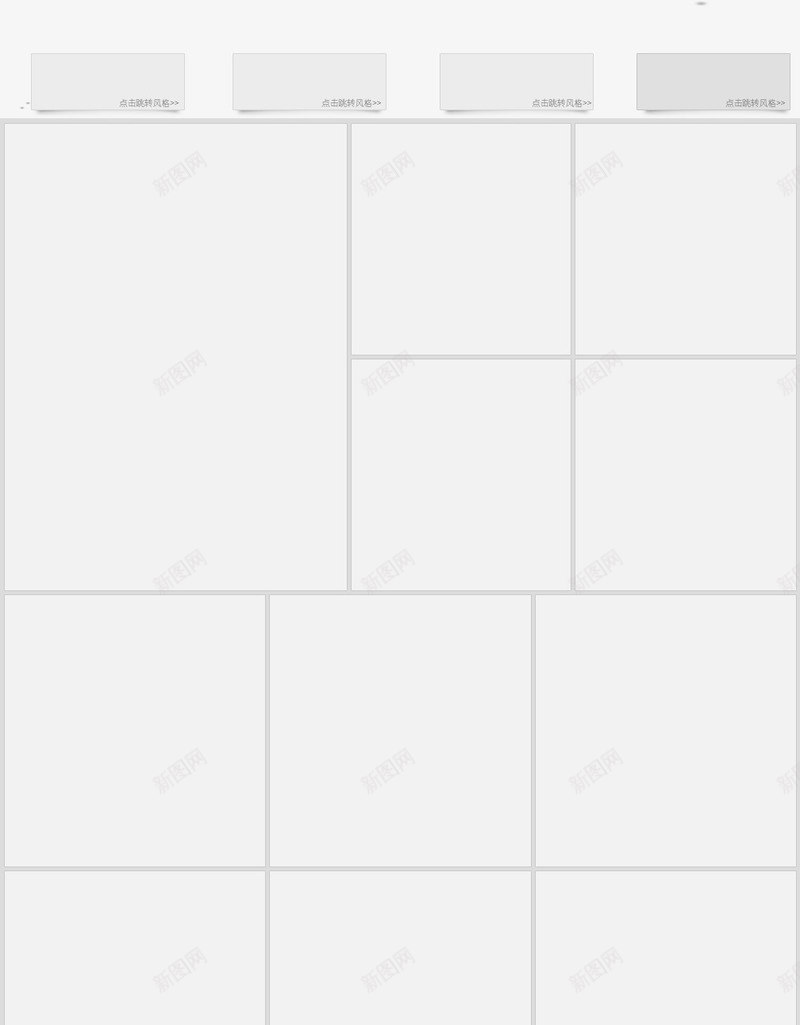 灰色热卖分类png免抠素材_88icon https://88icon.com 促销专区 灰色热卖分类 热卖热销区