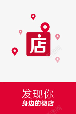 李宁logo发现身边的微店标志图标图标