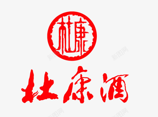 美容logo设计中国杜康酒红色经典LOGO图标图标