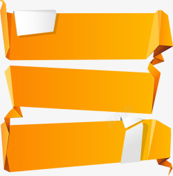 橙色折纸标签矢量图素材
