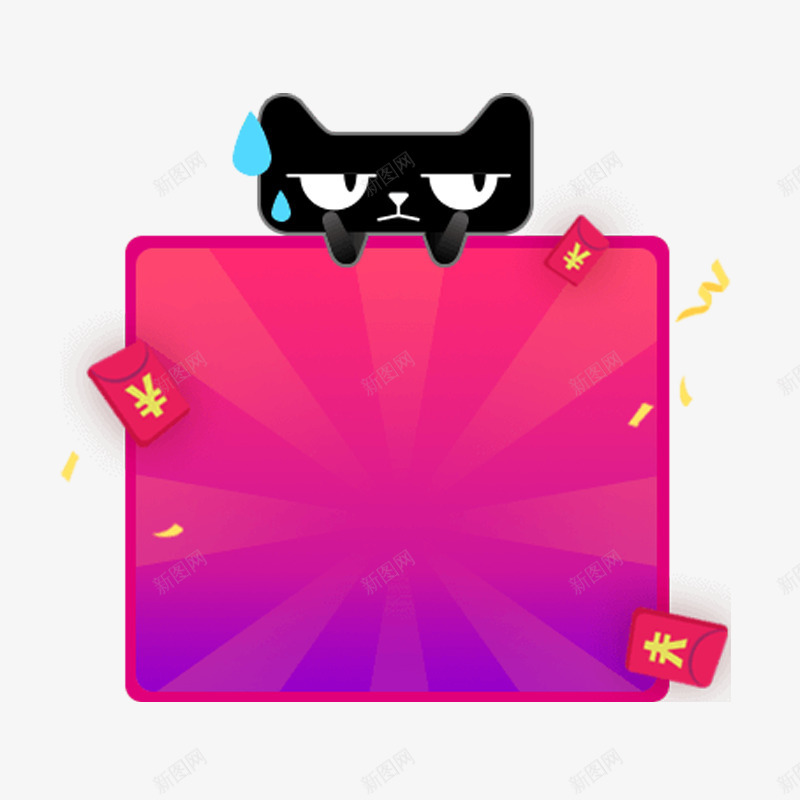 天猫公告牌png免抠素材_88icon https://88icon.com 促销活动 天猫头 方形 紫色